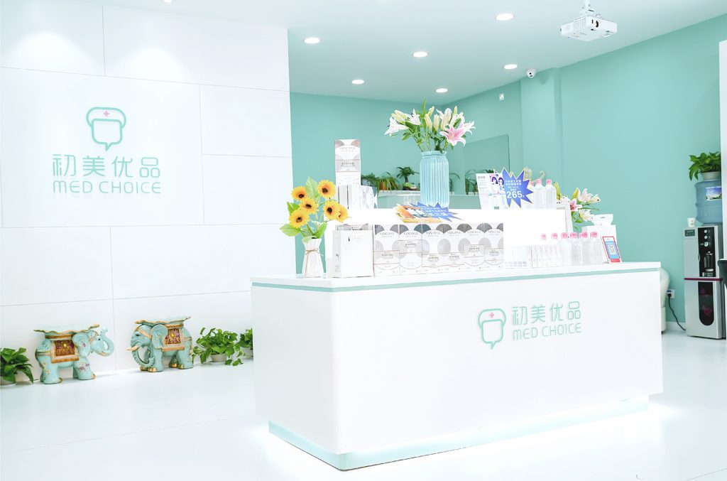 初美妆品-健康护肤好管家