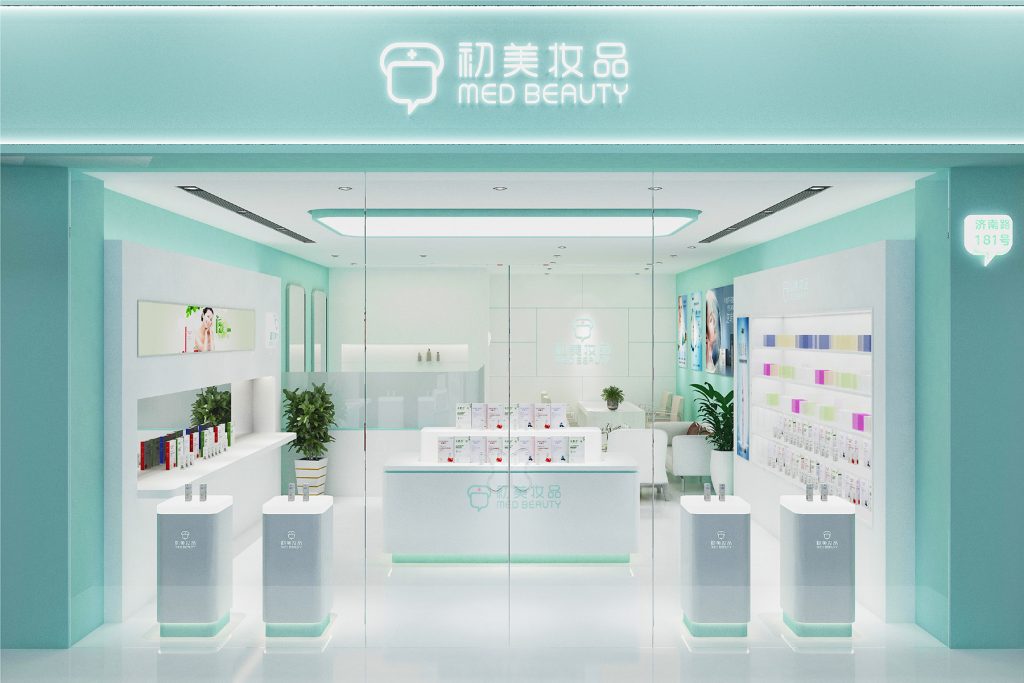 初美妆品-健康护肤好管家