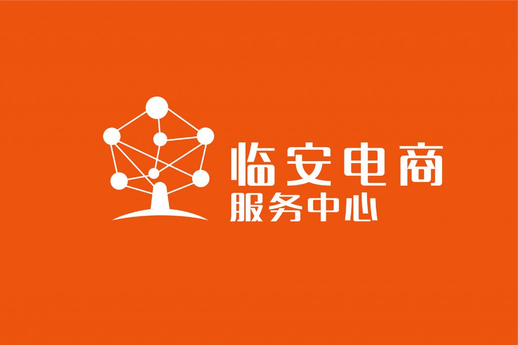 农村淘宝首家示范点