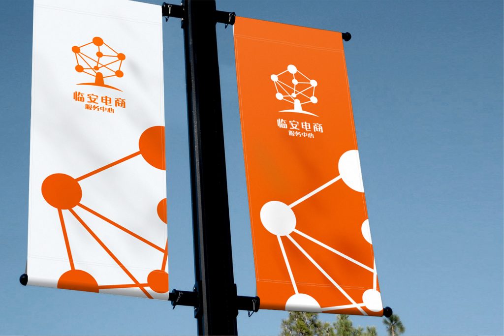 农村淘宝首家示范点