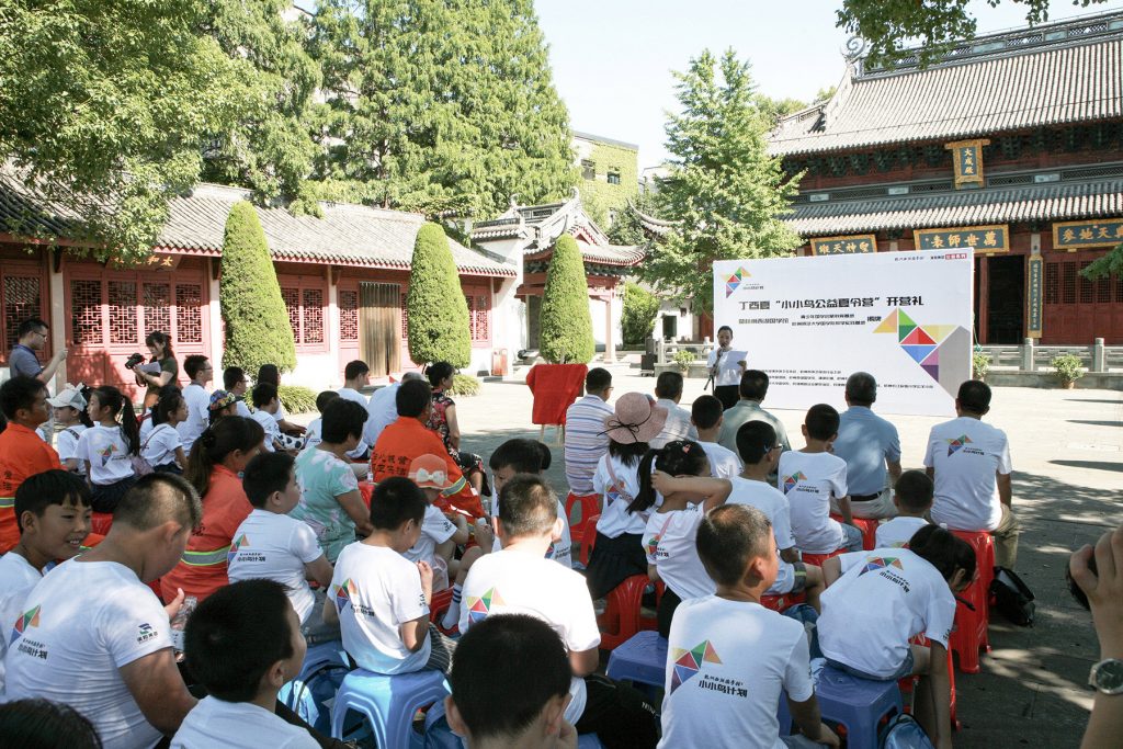 杭州西湖国学馆