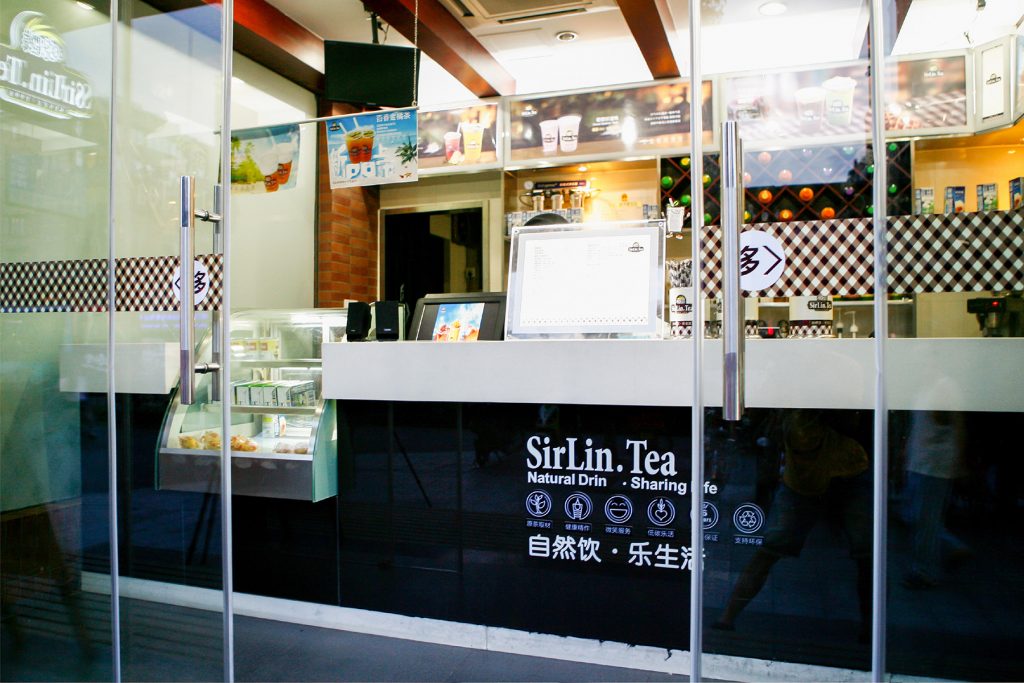晓麟奶茶