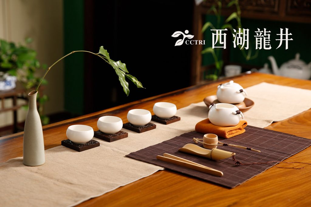 茶叶研究院