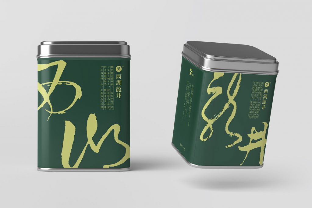 茶叶研究院