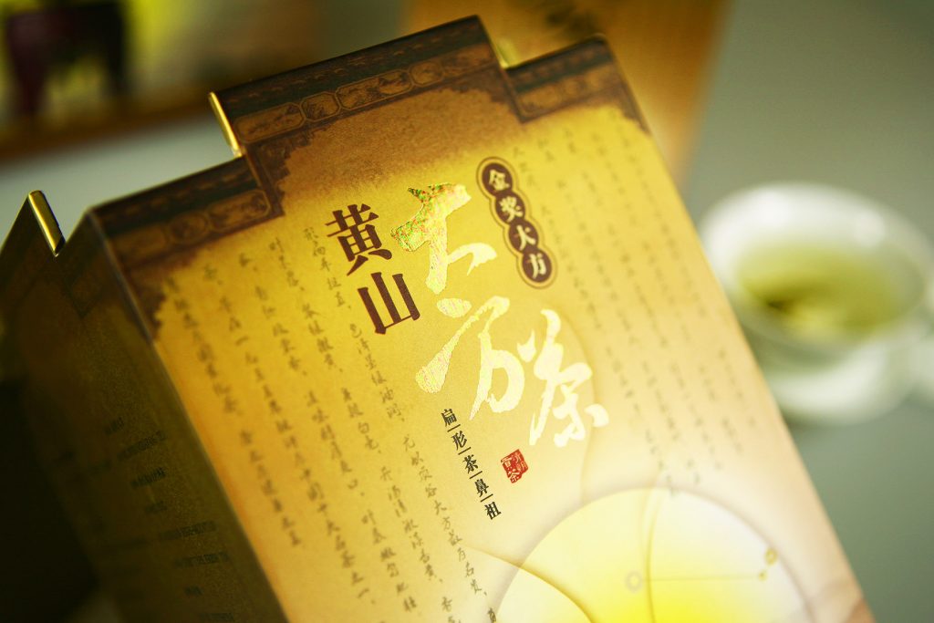 立安茶业