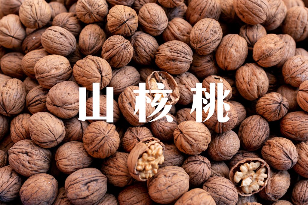 立安茶业