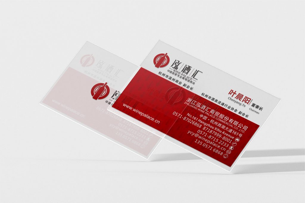 泓酒汇