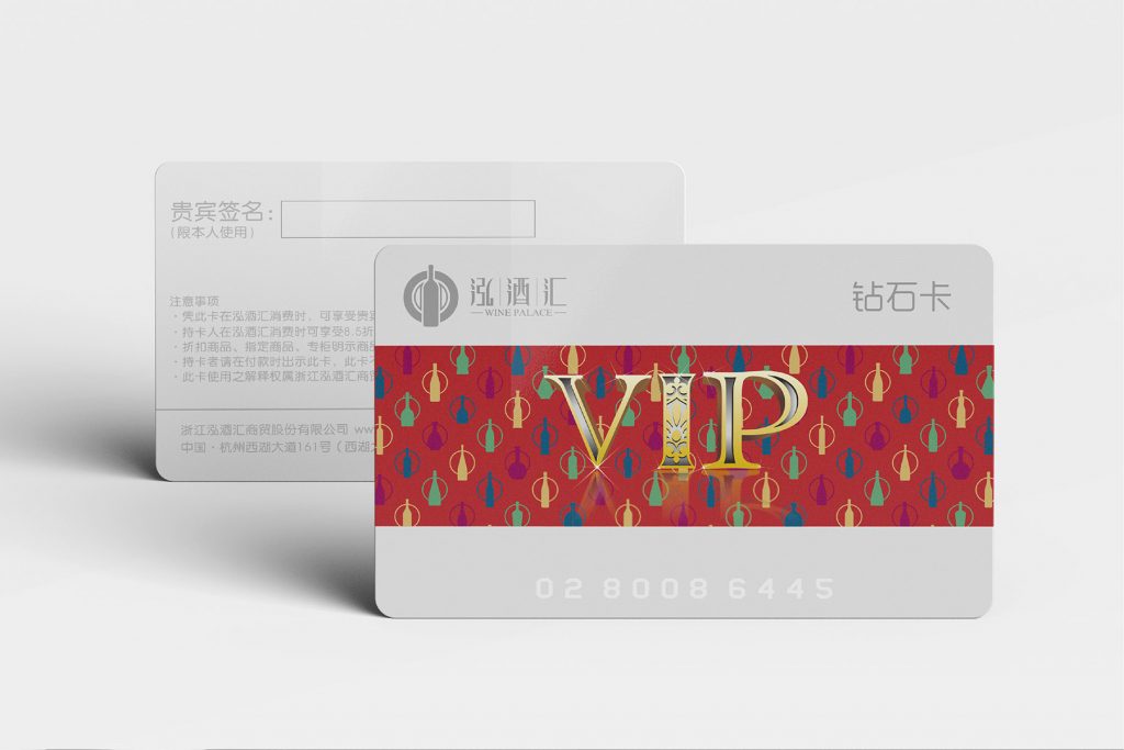 泓酒汇