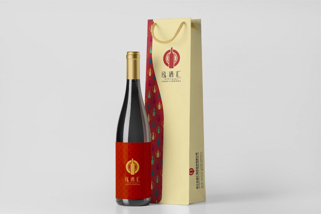 泓酒汇