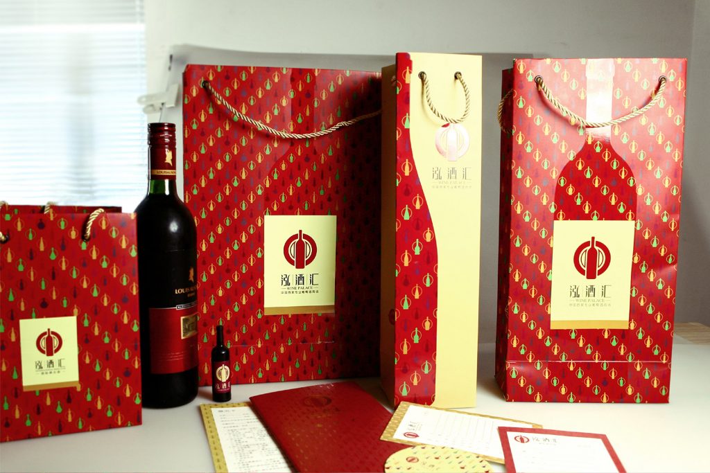 泓酒汇