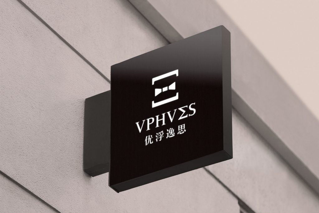 优浮逸思