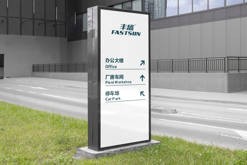 丰盛纺织