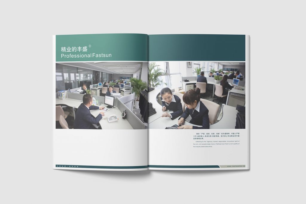 丰盛纺织