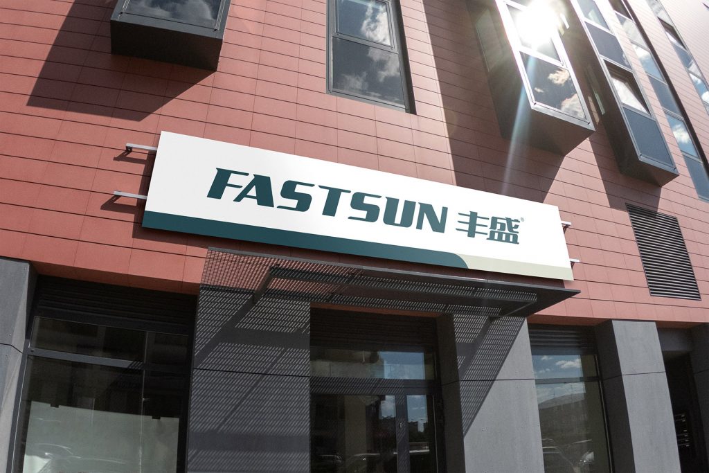 丰盛纺织