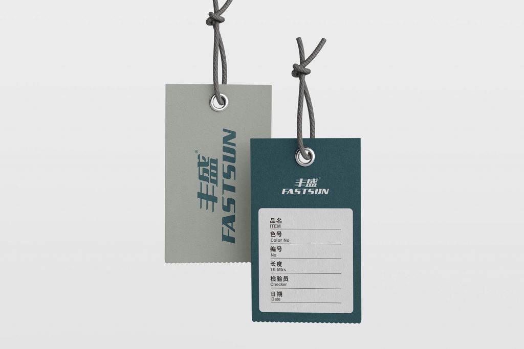 丰盛纺织