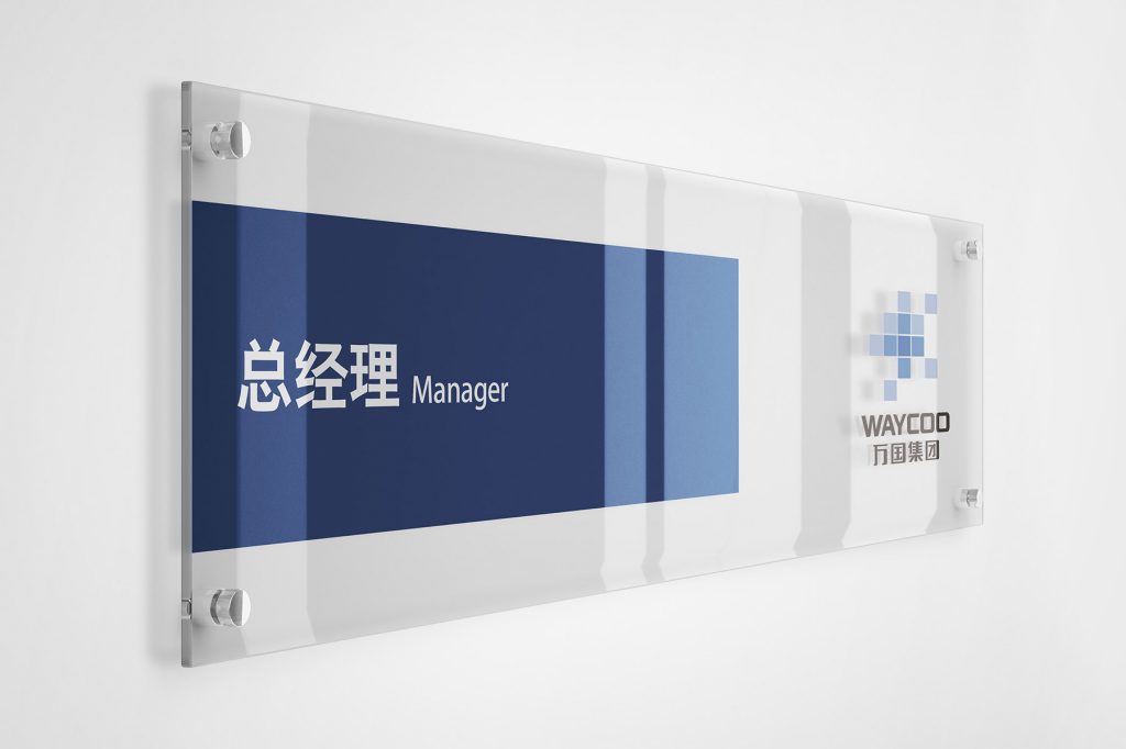 万国中心