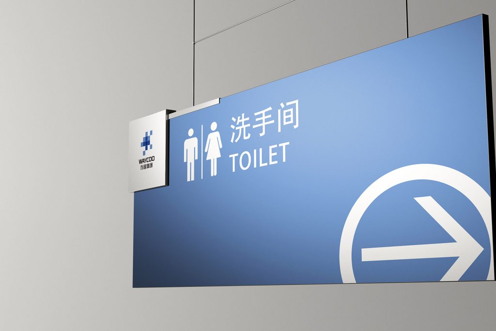 万国中心