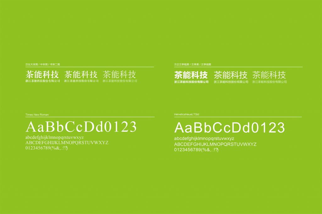 茶能科技