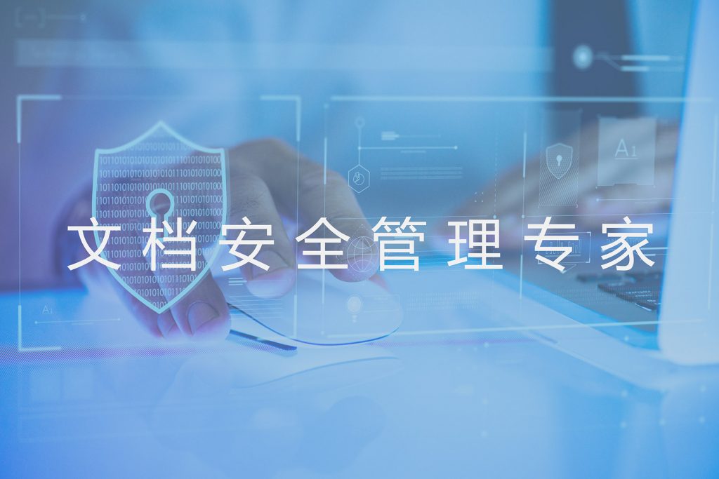 华途软件
