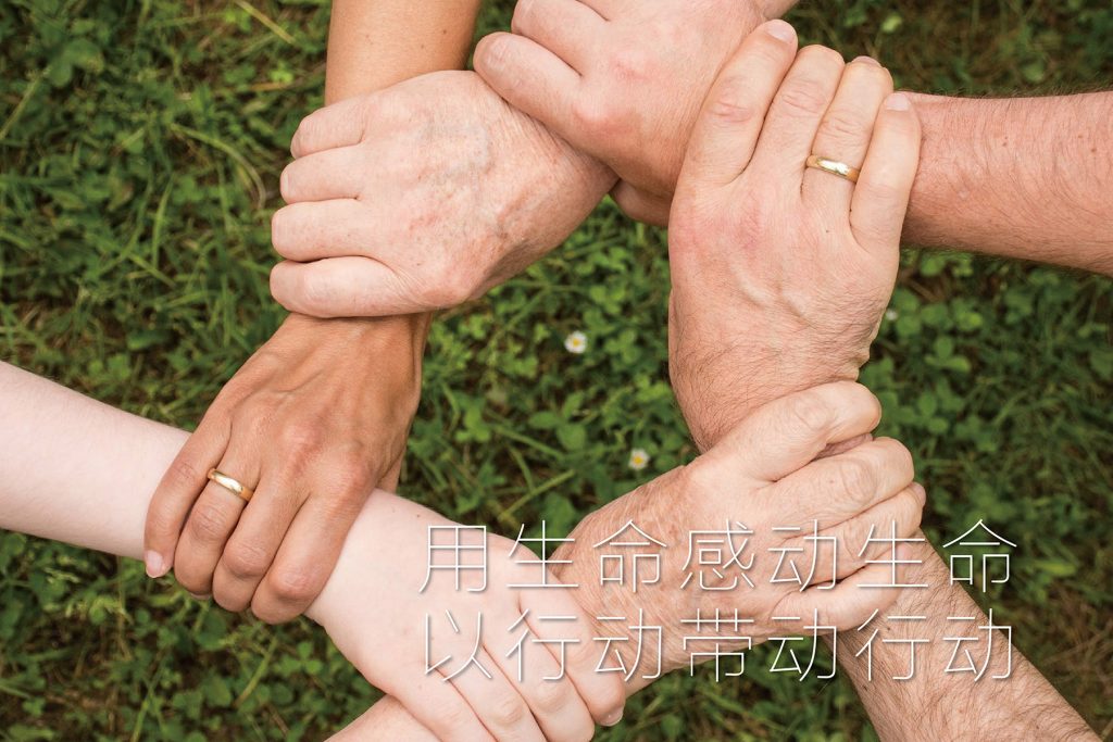 爱与幸福