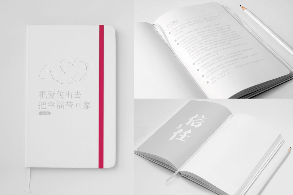 爱与幸福