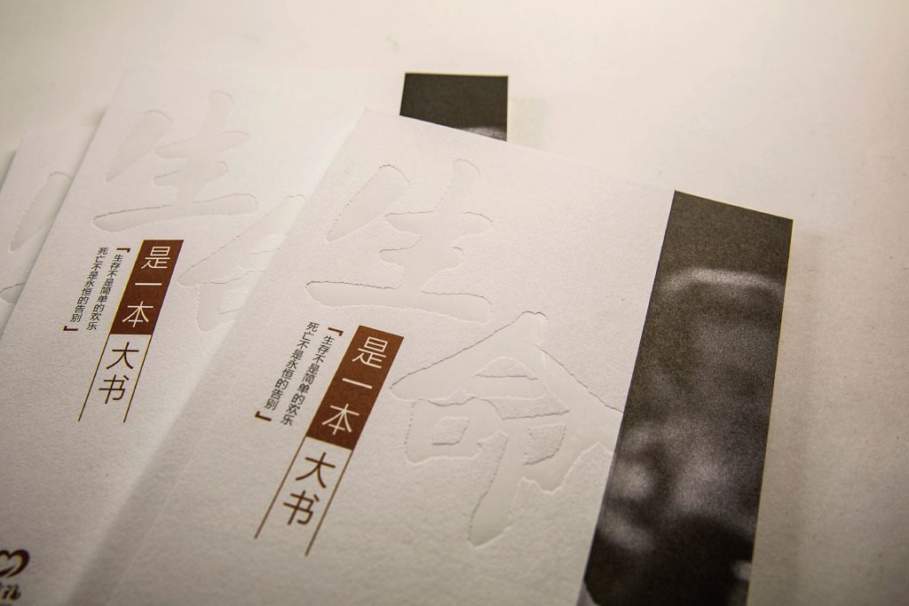 爱与幸福