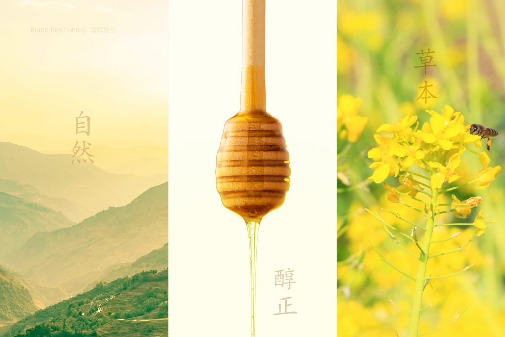 汉珍蜜坊