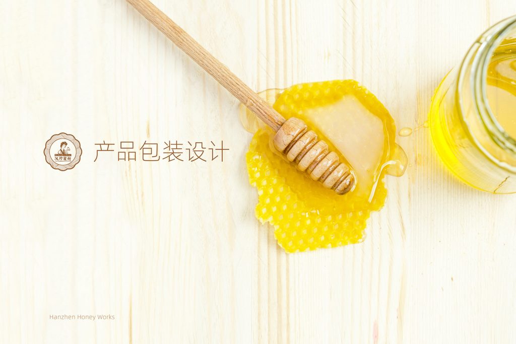 汉珍蜜坊