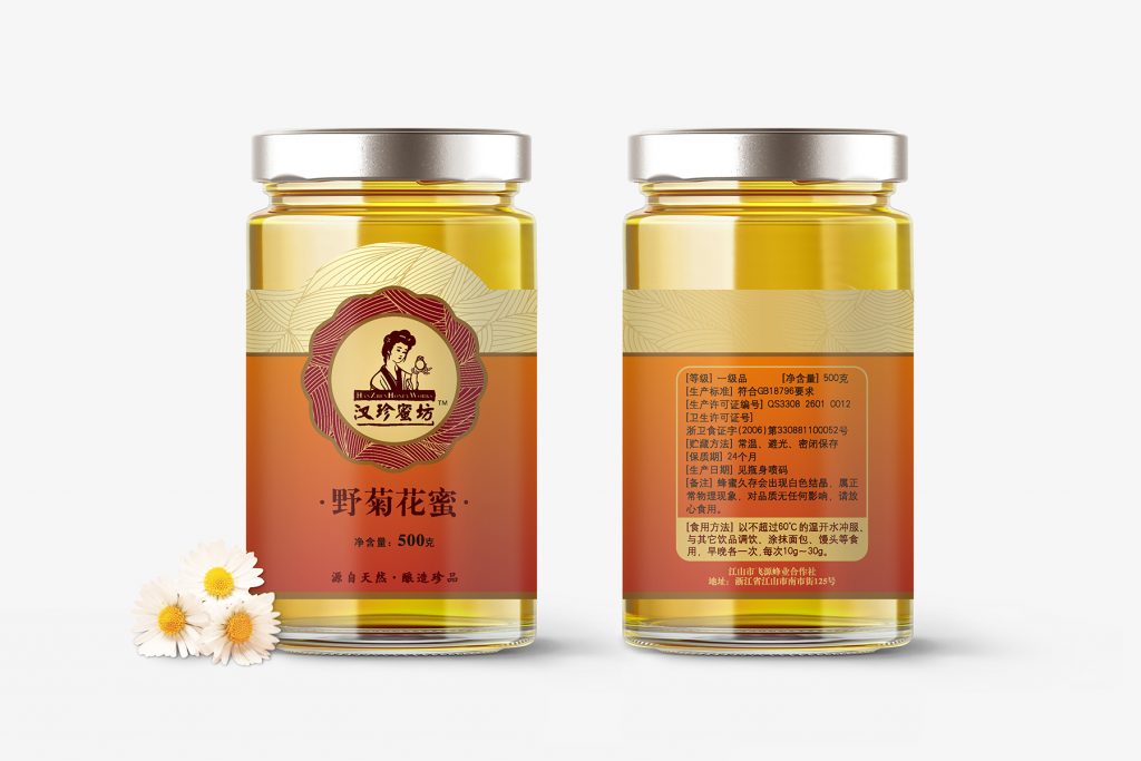 汉珍蜜坊