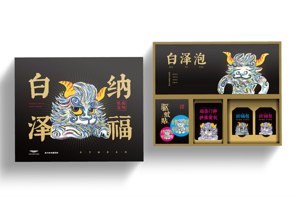 西湖国学馆文创