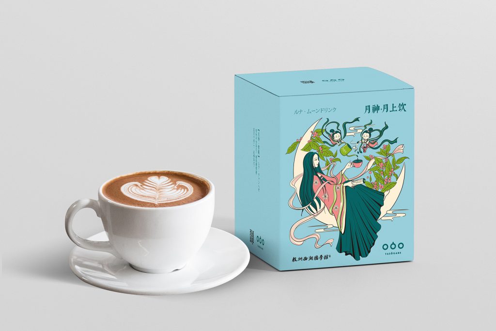 西湖国学馆文创