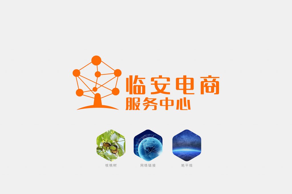 农村淘宝首家示范点