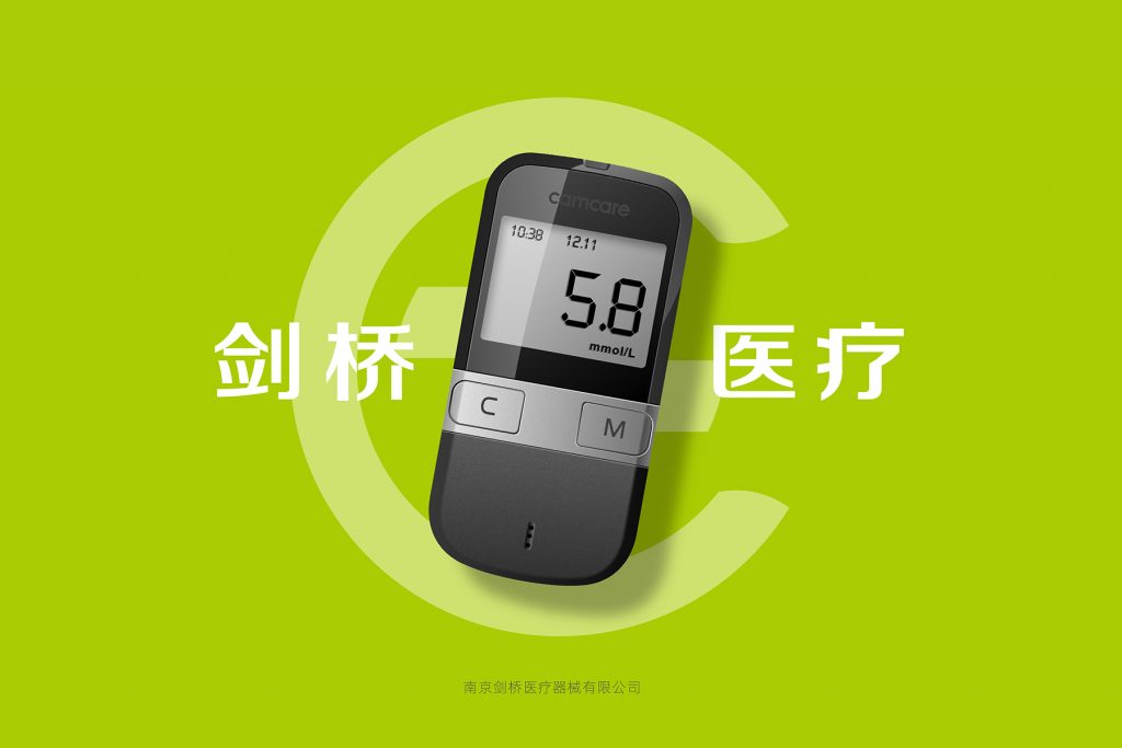 剑桥医疗