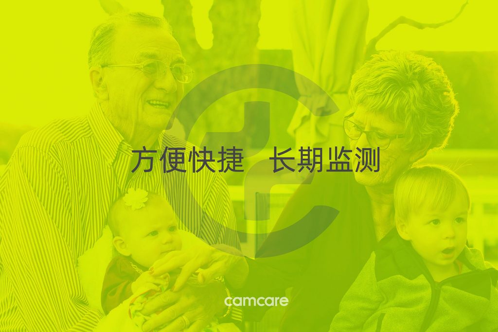 剑桥医疗