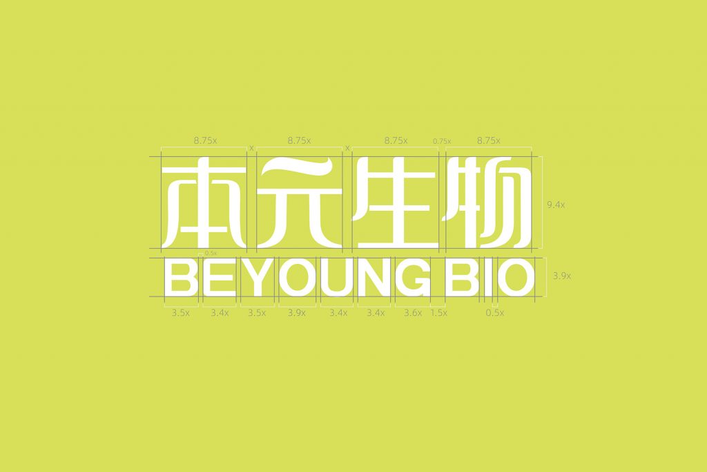 本元生物