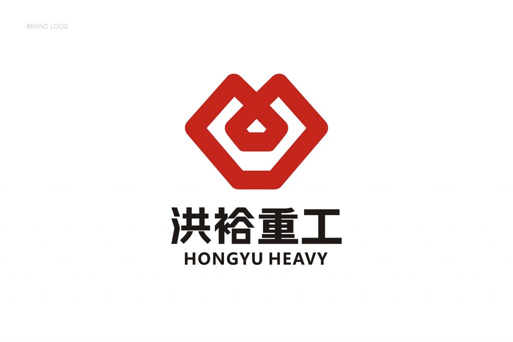 洪裕重工