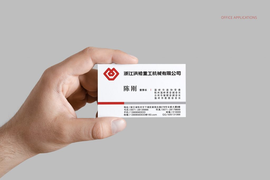 洪裕重工