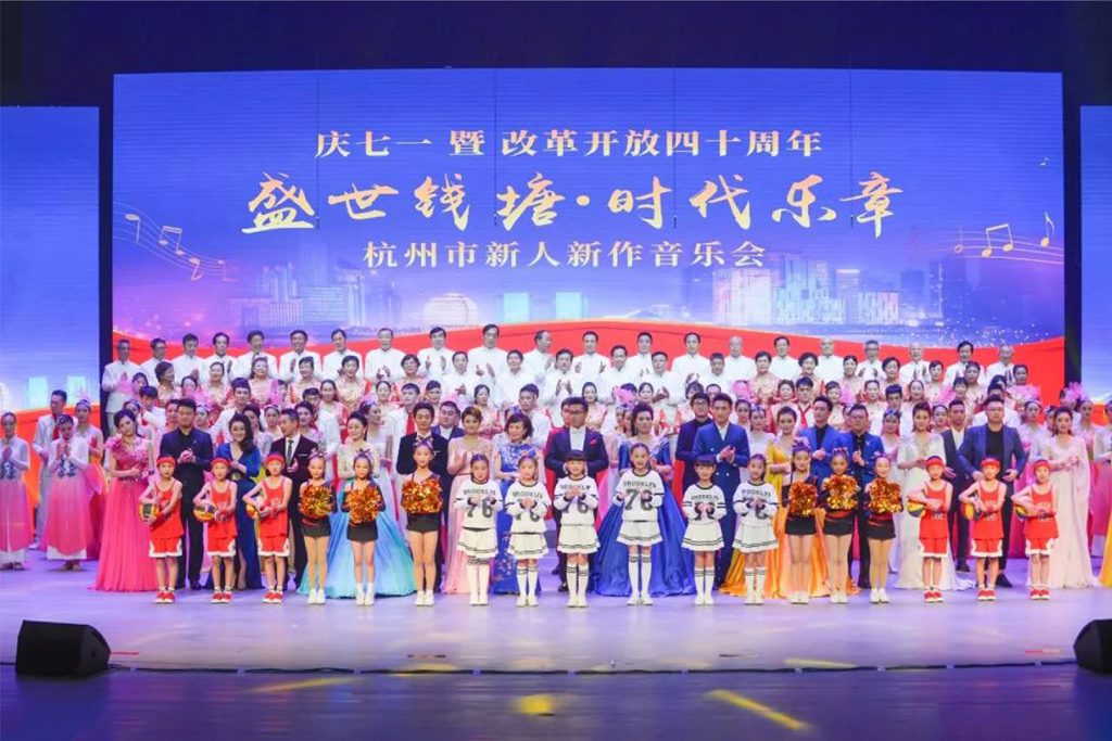 西湖合唱艺术节