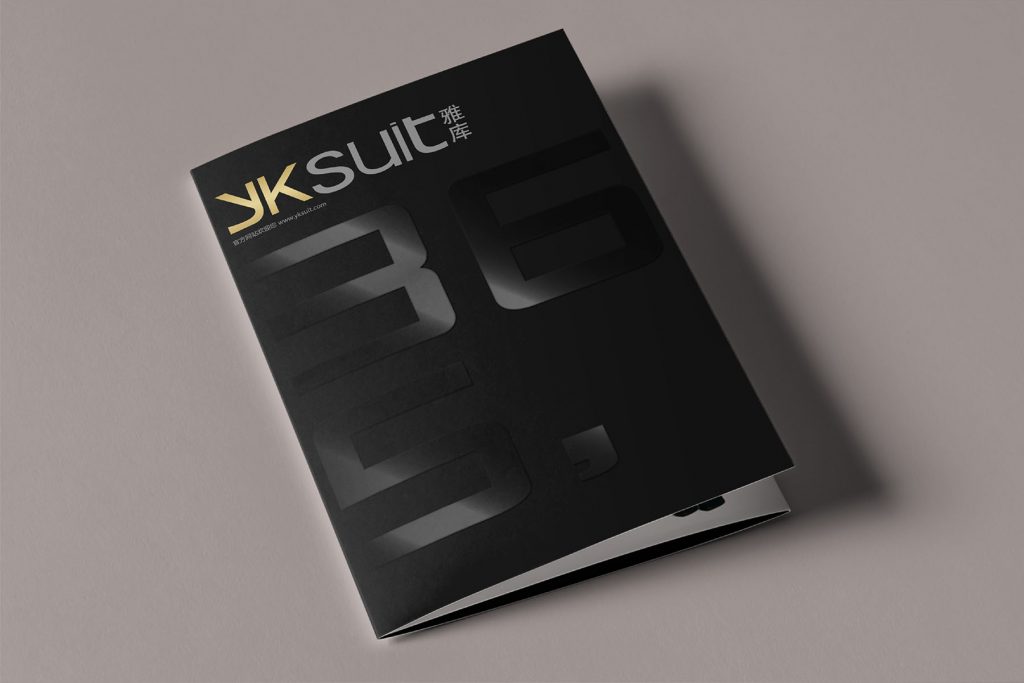 雅库YKSUIT