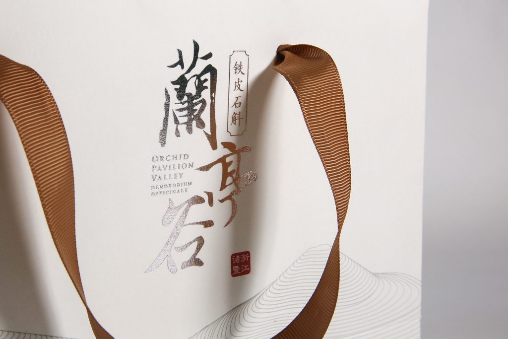 兰亭谷