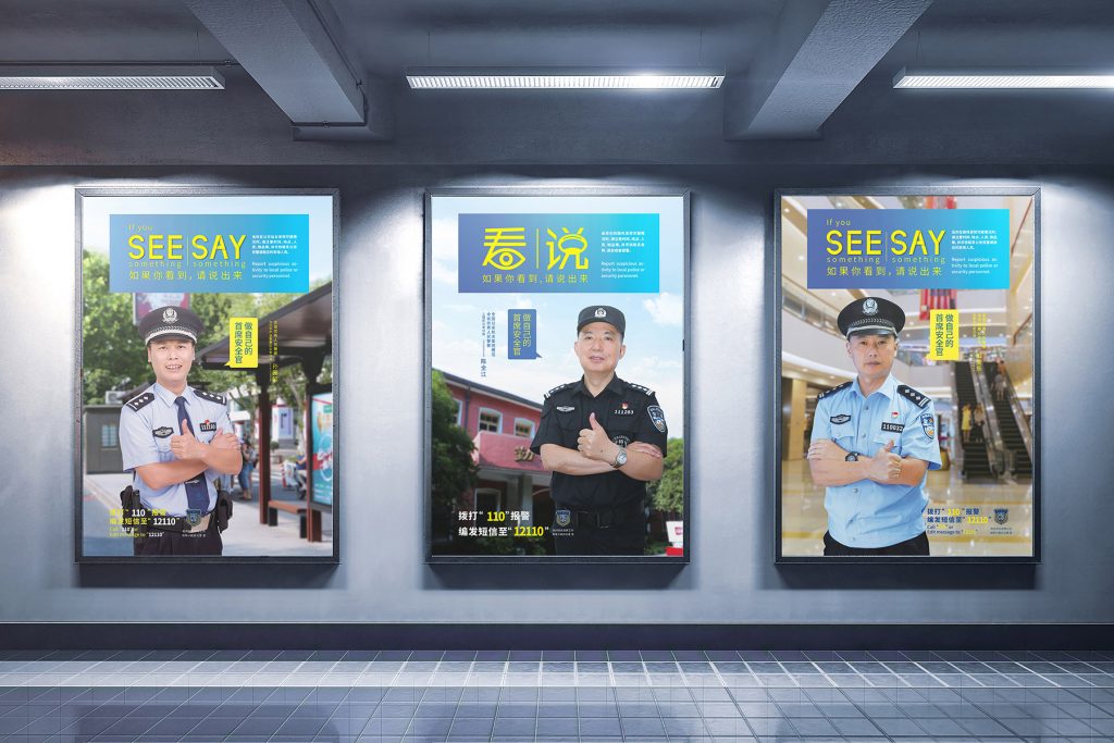 杭州反恐中心