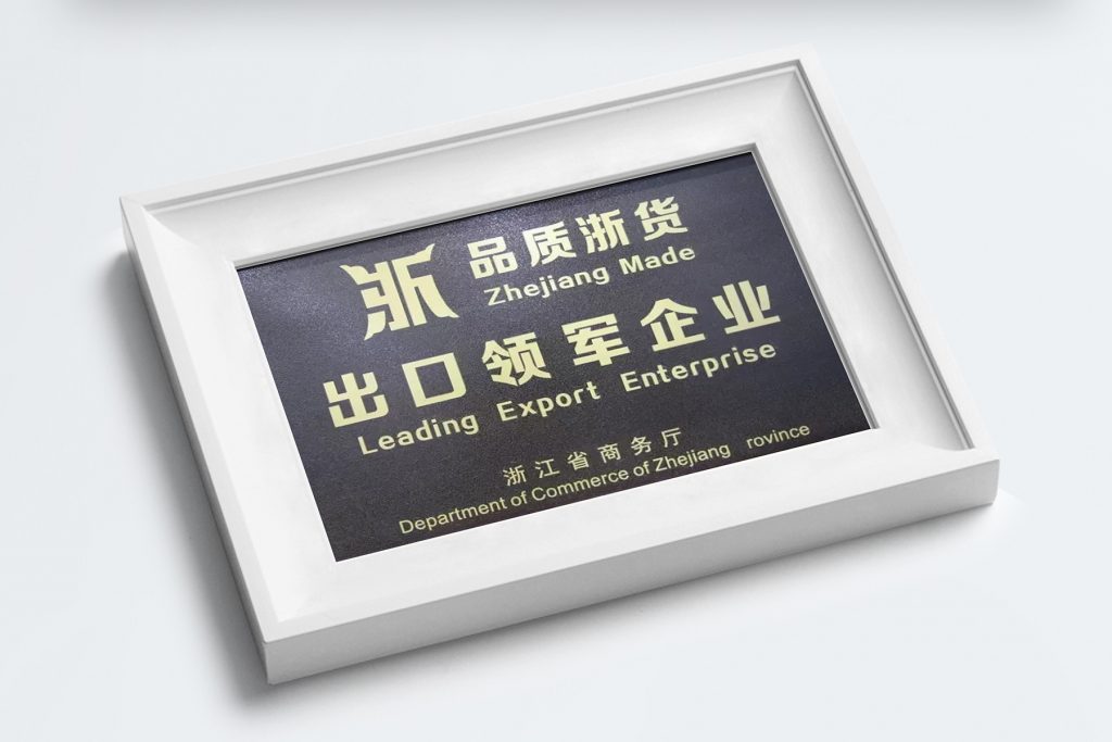 浙江商务厅