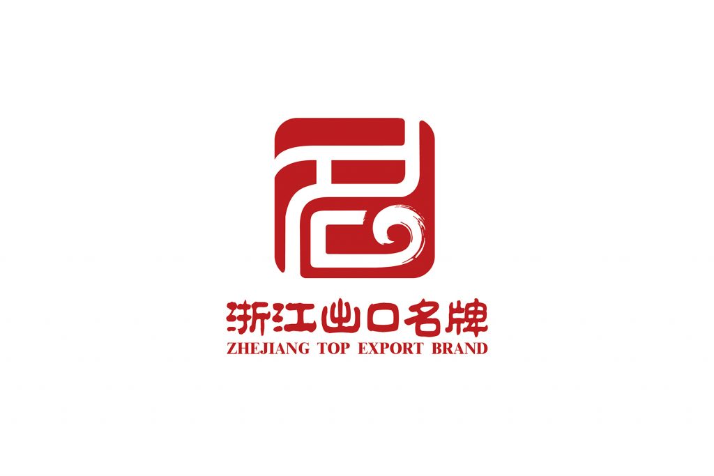 浙江商务厅