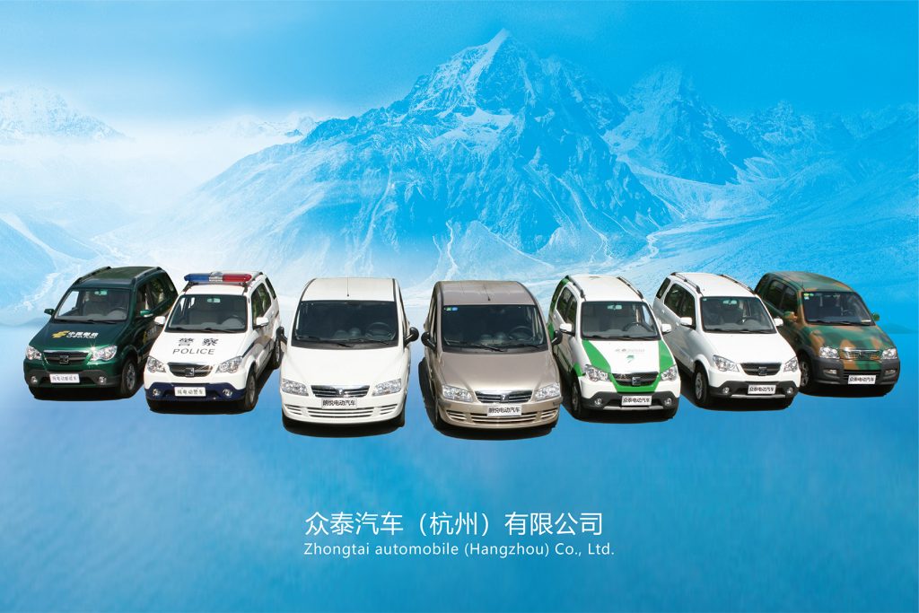 众泰汽车