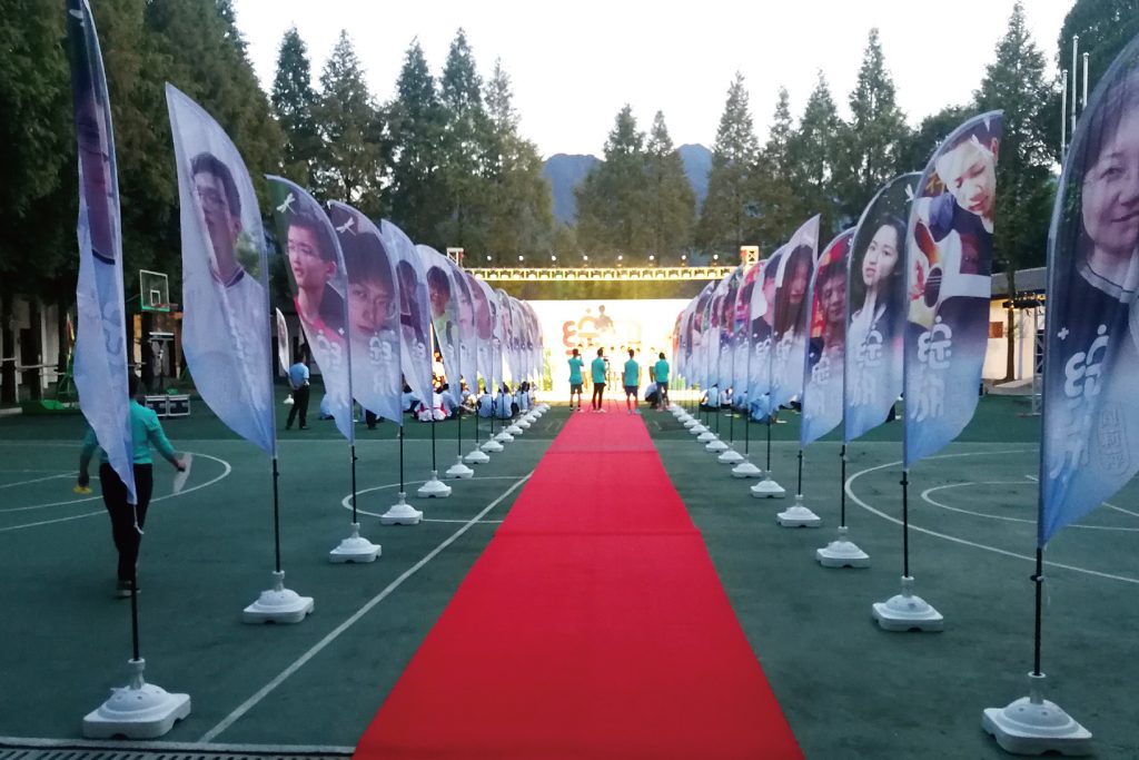 浙江颐和国际