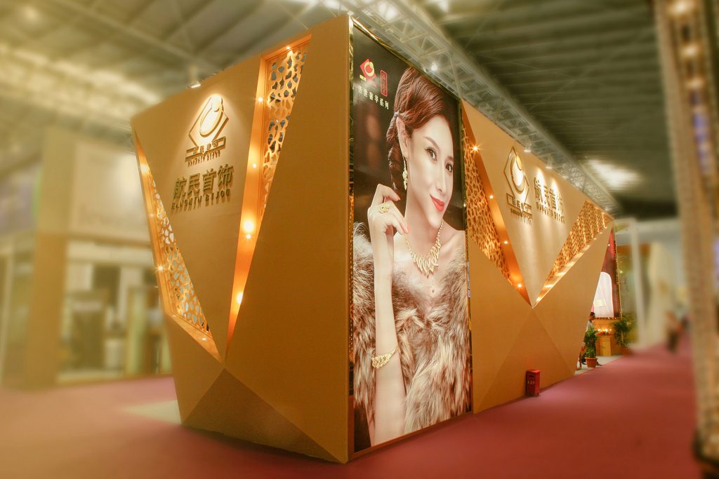 航民首饰