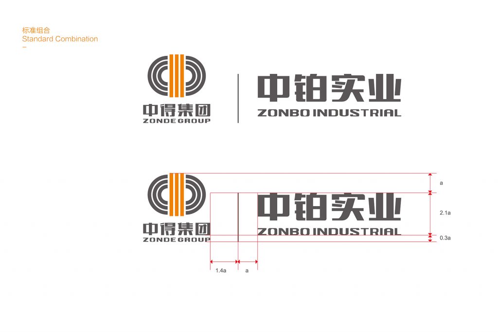 中得集团|中铂实业