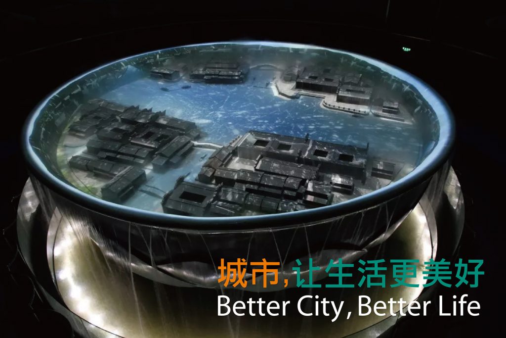 “浙江与世博”画册
