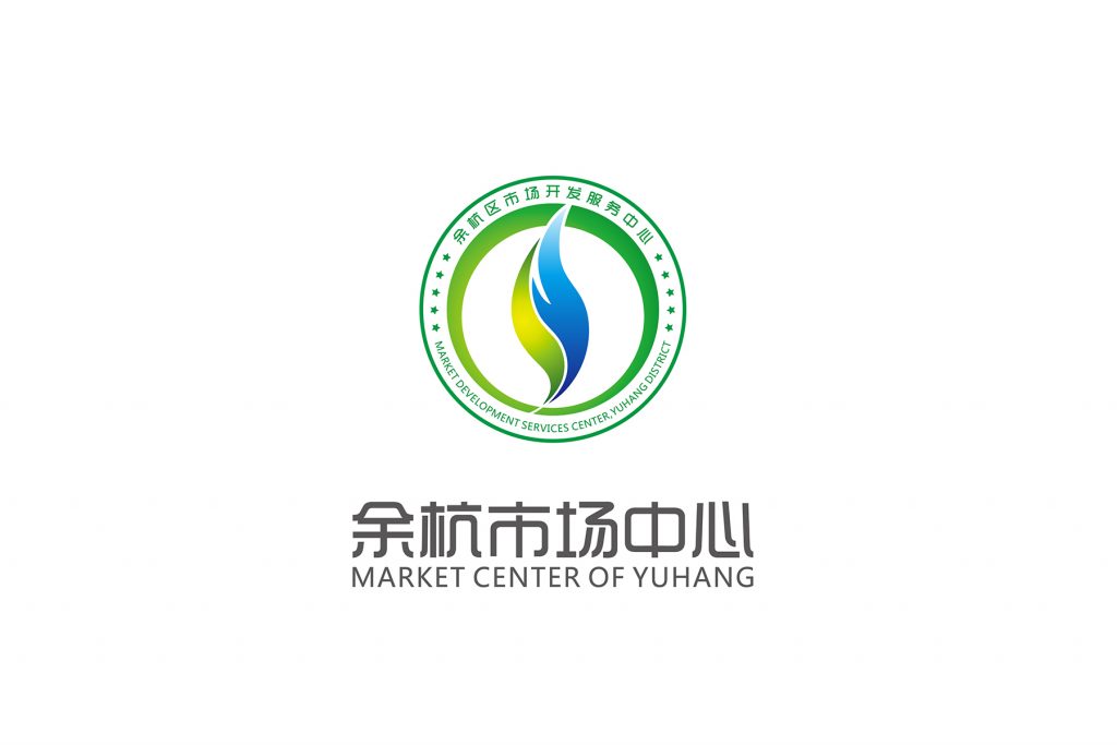 余杭市场中心