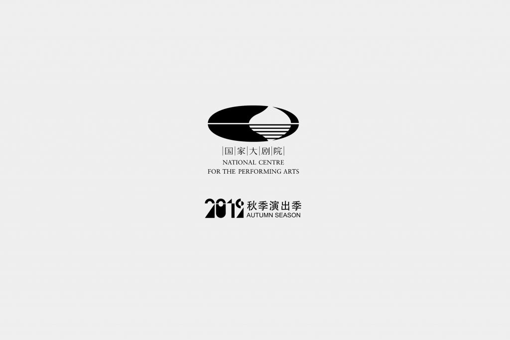 陈雷激古琴音乐会